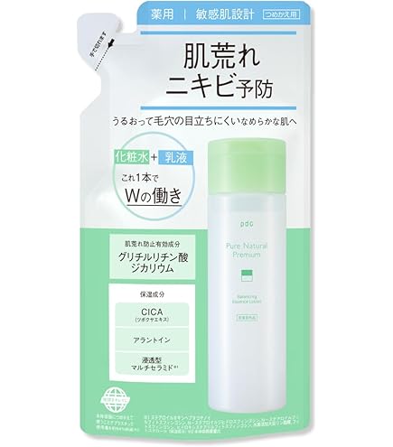 Amazon | Vitano C エッセンスローション 150ml | ノーブランド品